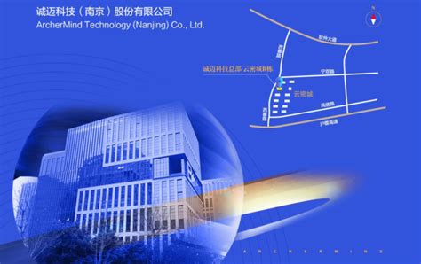 dongguan archer technology limited|ARCHERMIND – The world's leading mobile internet .